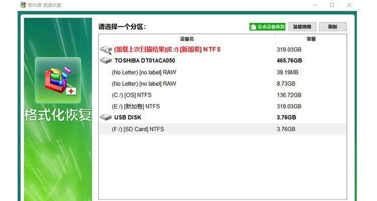 sd卡格式化数据能恢复吗（关于sd卡损坏数据恢复）  第1张