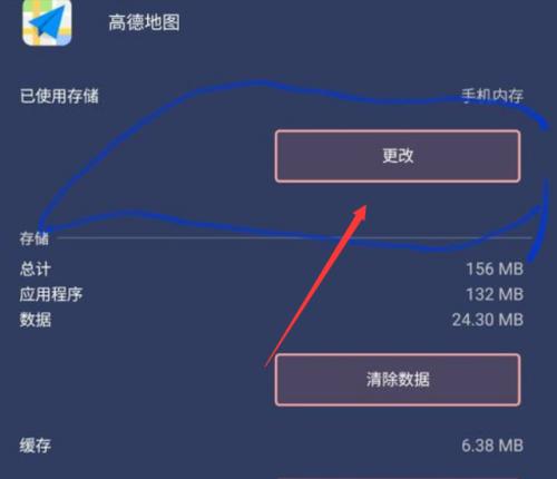 sd卡速度等级（探寻SD卡速度等级的关键因素与优化策略）  第2张