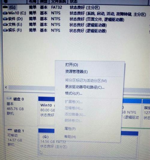 sd卡无法完成格式化解决办法（修复sd卡读取故障的实用技巧）  第1张