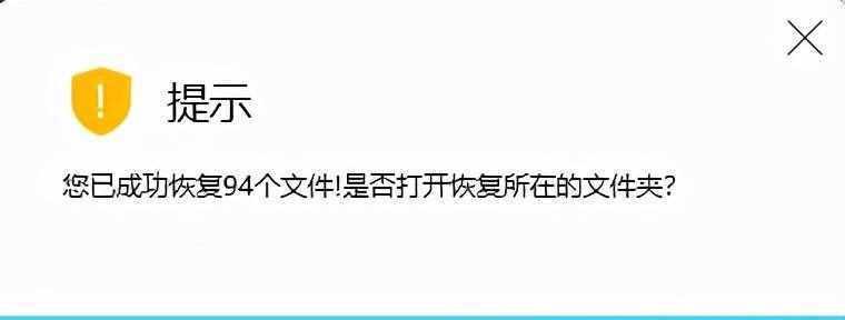 sd卡无法完成格式化解决办法（修复sd卡读取故障的实用技巧）  第3张