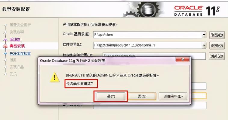 sql数据库安装教程图解（sql数据库安装步骤及配置）  第3张