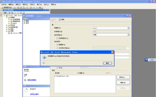 sql数据库卸载不干净怎么办（排查和清理不再使用的数据库）  第2张