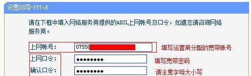 tplink无线路由器怎么设置限速（分享路由器设置技巧）  第2张