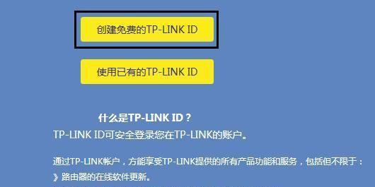 tplink无线路由器怎么设置限速（分享路由器设置技巧）  第1张