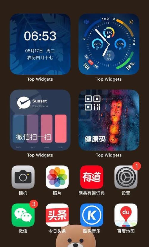 uplay怎么设置中文保存（关于uplay播放器app软件推荐）  第1张