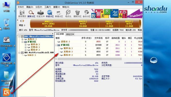 u盘pe启动盘制作哪个好（新手制作u盘启动盘步骤）  第3张