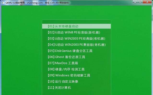 u盘坏了在电脑上读不出来怎么办（修复u盘数据恢复方法）  第3张