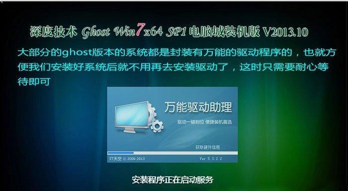 u盘驱动异常怎么修复软件（教你修复u盘损坏的技巧）  第1张