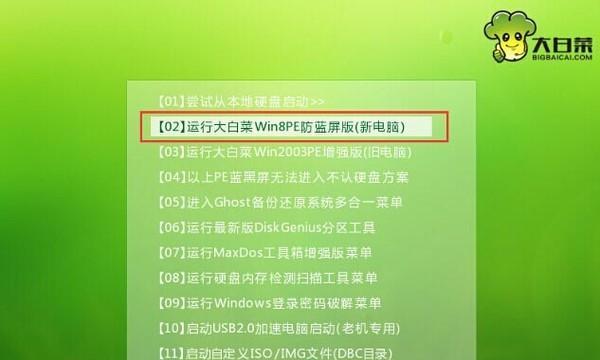 u盘如何重装电脑系统还原（一步步教你如何重装电脑系统）  第1张