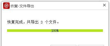 u盘文件损坏怎么恢复数据免费软件（u盘被格式化恢复办法）  第3张