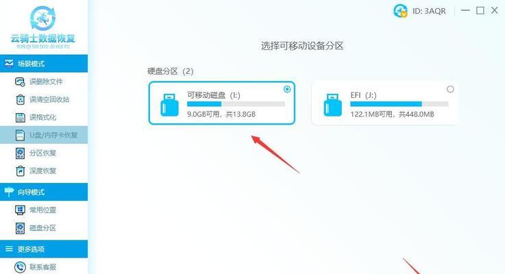 u盘无法完成格式化是怎么回事（u盘格式化不了解决方法）  第2张