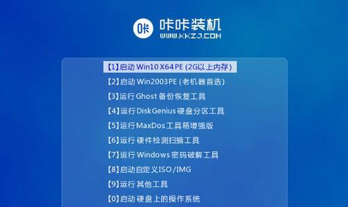 u盘系统盘怎么做win10（使用u盘重装系统的详细步骤）  第1张