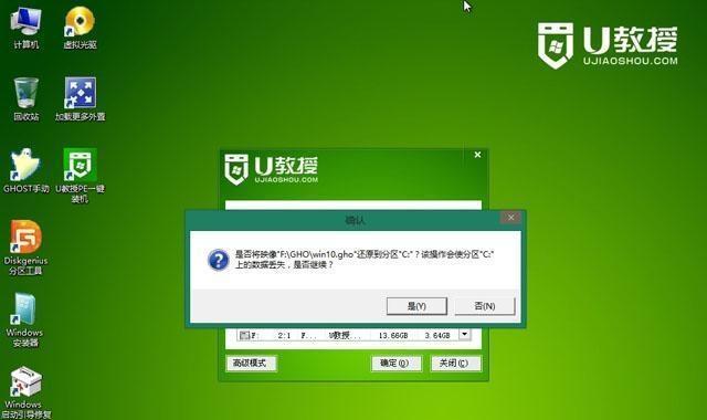 u盘系统盘怎么做win10（使用u盘重装系统的详细步骤）  第2张