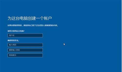 u盘系统盘怎么做win10（使用u盘重装系统的详细步骤）  第3张