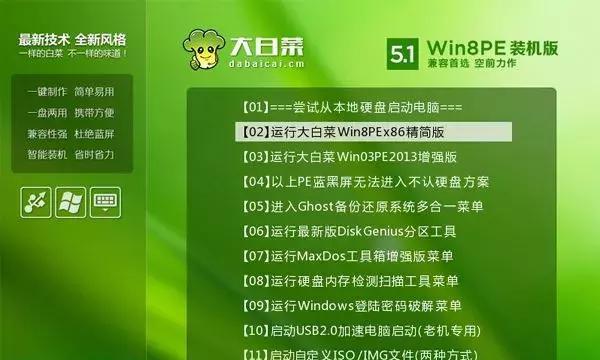 u盘系统重装win7系统步骤（简明易懂的步骤）  第3张