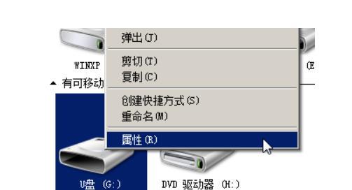 u盘显示有文件但是里面是空的（解决U盘文件无法正常显示的问题）  第3张