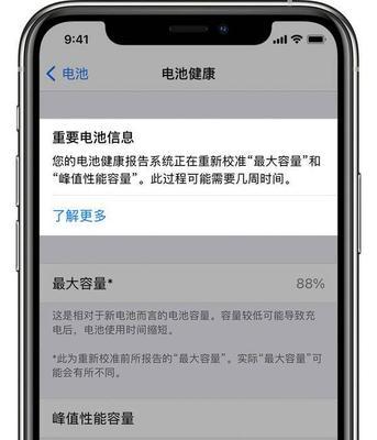 u盘在电脑上读不出来提示格式化怎么办（快速解决U盘无法读取问题的实用方法）  第1张