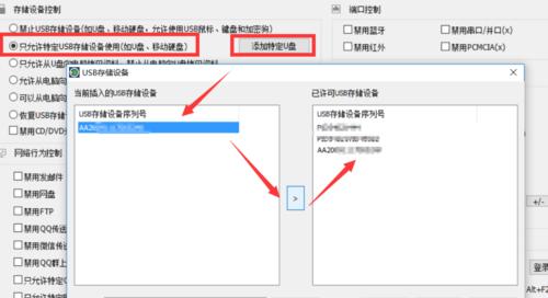 u盘怎么去掉写保护状态（教你格式化u盘的步骤）  第2张