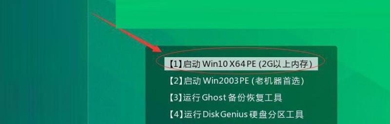 u盘怎么装电脑系统教程（简明易懂的U盘装电脑系统步骤）  第1张