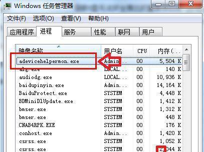 u盘中病毒了怎么办打不开（教你快速清除U盘病毒）  第2张