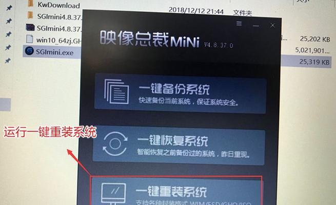 u盘重装win10系统分区教程（简单易懂的U盘重装Win10系统分区教程）  第1张