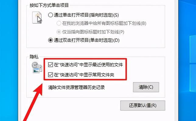 如何找回电脑删除的文件记录（教你一键恢复电脑删除的文件）  第2张