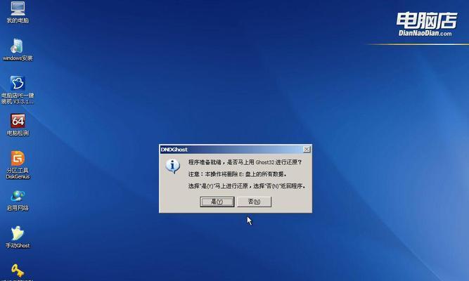 如何重装电脑系统win7系统教程（重装系统最简单的方法）  第1张