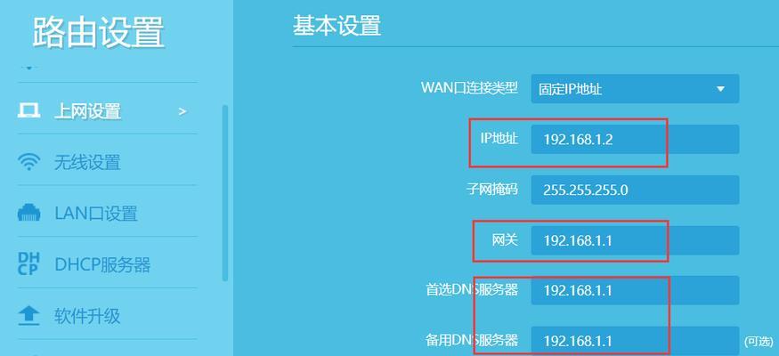 三个路由器怎么无线桥接（简单实用的三个路由器桥接教程）  第1张