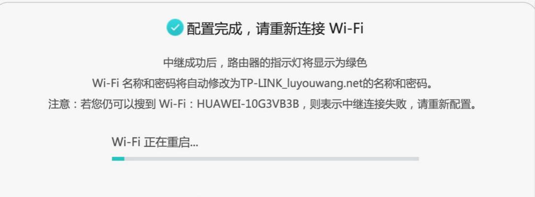 三个路由器怎么无线桥接（简单实用的三个路由器桥接教程）  第2张