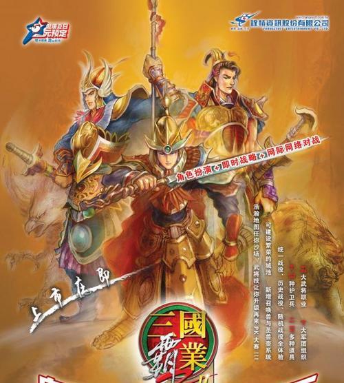 三国霸业2秘籍怎么输入（分享三国霸业2礼包码大全）  第1张