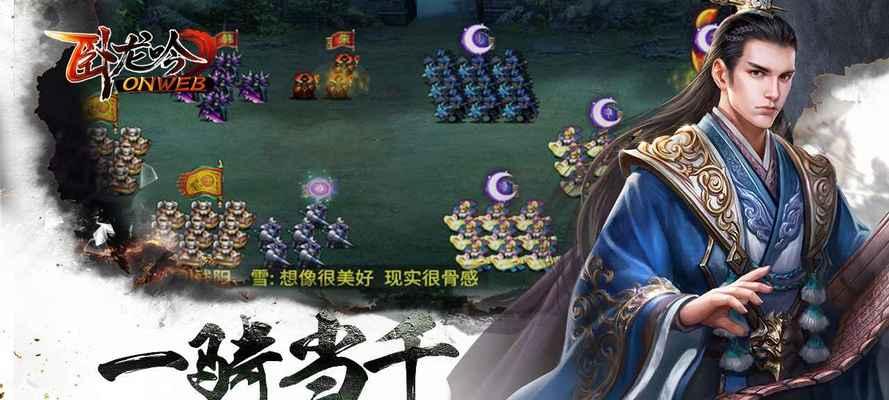 三国霸业2秘籍怎么输入（分享三国霸业2礼包码大全）  第3张