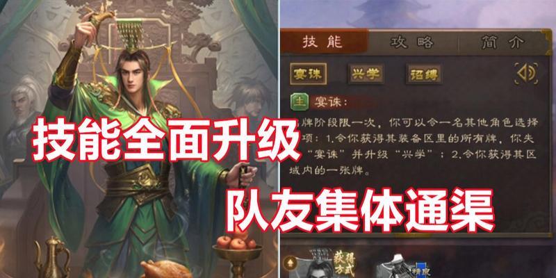 三国杀公认最强武将排名（三国杀公认最强武将及玩法）  第1张