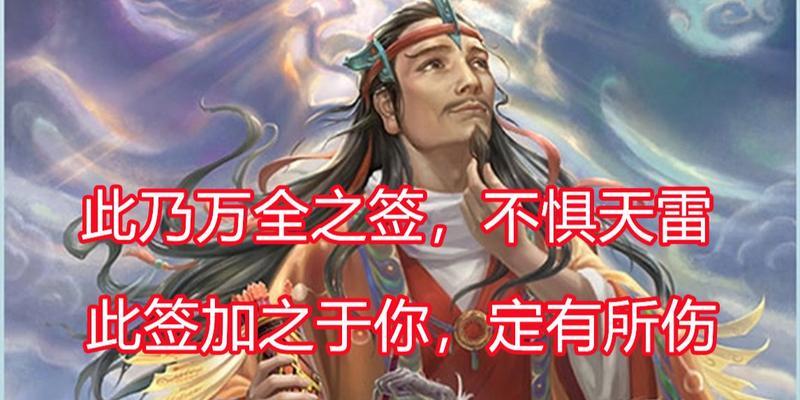 三国杀游戏规则及玩法（最新三国杀规则详解）  第1张