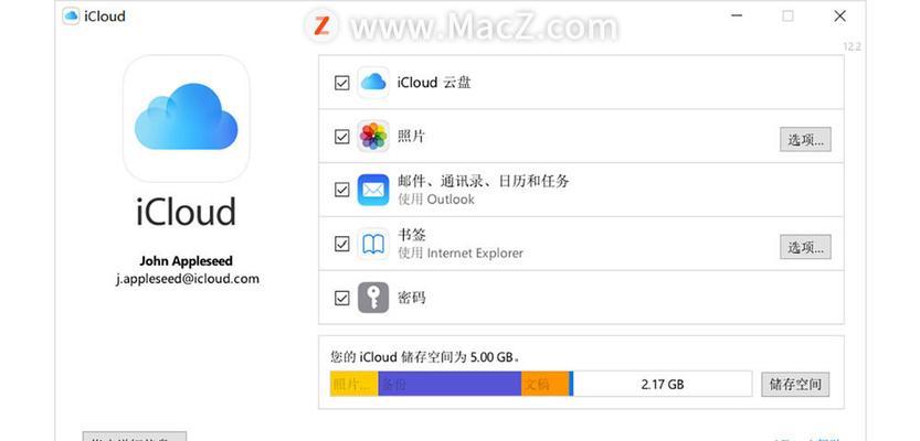 删除icloud云端照片怎么恢复（教你一招快速找回）  第1张