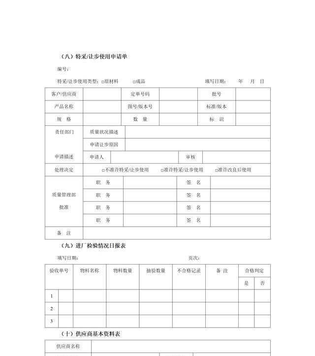 商家好评回复模板（新手好评回复技巧）  第1张