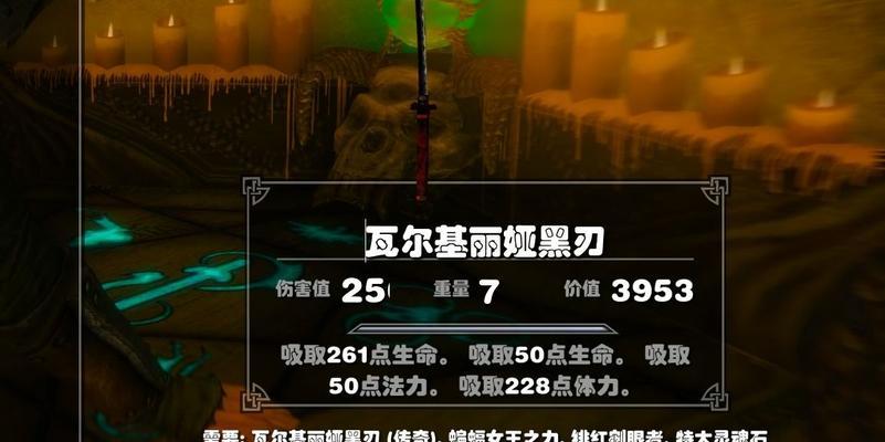 上古卷轴5三神怎么练（关于上古卷轴5相关ndsmod）  第3张