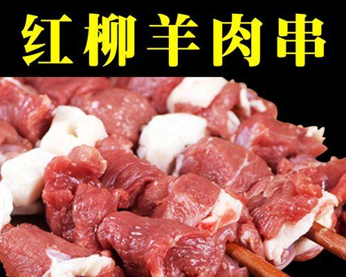 烧烤都可以烤什么食材（分享烧烤必备的6种食材）  第2张