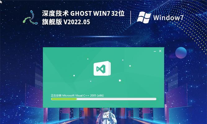 深度ghostwin7怎么样（深度ghost安装win7操作流程）  第1张