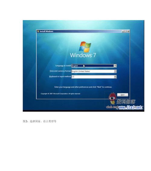 深度u盘装win7系统教程图解（轻松安装Win7系统）  第1张