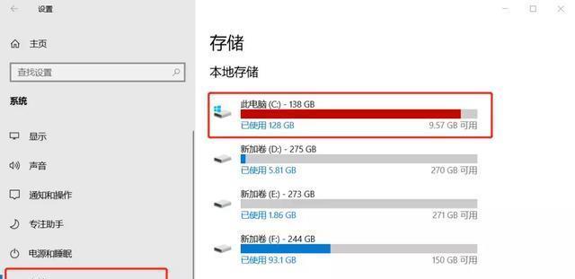 深度清理c盘垃圾软件有用吗（深度清理软件推荐）  第1张