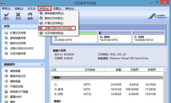 深度优盘启动制作工具在哪里（一键U盘装系统教程）  第3张