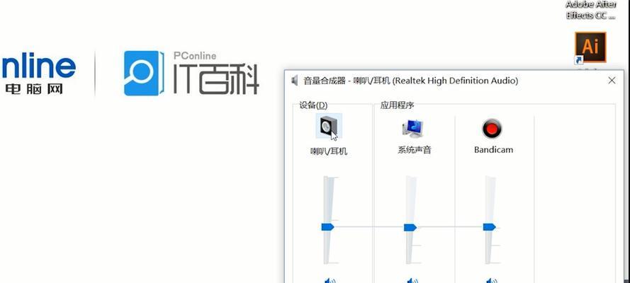 声卡驱动版本怎么看（笔记本电脑声卡修复方法）  第3张