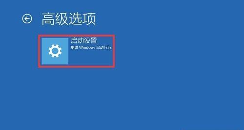 解决笔记本电脑自动重启频繁的方法（排查故障、优化系统、保持散热）  第2张