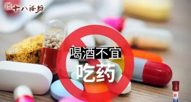 家中过量饮酒应对之道（保护身体健康）  第2张