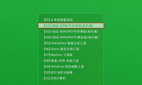 Win10新电脑分盘合理使用指南（如何为Win10新电脑合理划分硬盘空间）  第1张