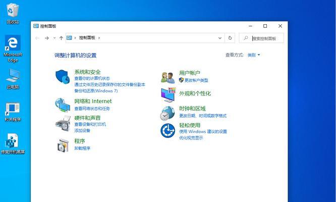 Win10关机失效的解决方法（Win10系统关机无法生效怎么办）  第3张