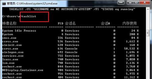 运行命令的使用与调出方法详解（掌握关键操作）  第1张