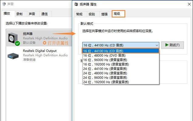 电脑音响突然没声音了（电脑音响无声情况下）  第3张