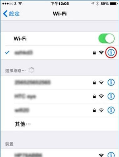 提高WiFi网速的方法大揭秘（15个简单有效的WiFi优化技巧）  第1张