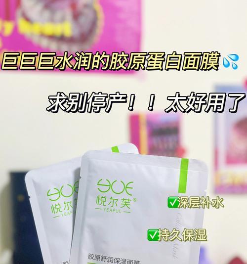 挑选保湿面膜，何种才是最有效的选择（—保湿面膜）  第1张